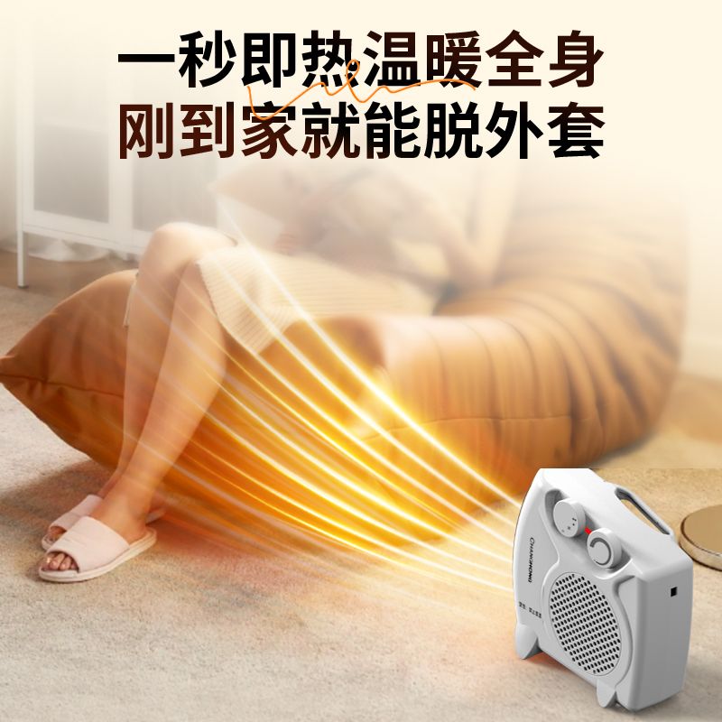 V5200E的甜蜜风扇告白：控温新宠，超酷体验!