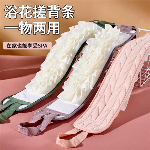 浴花二合一搓澡巾：搓背神器，让你轻松享受SPA级沐浴体验✨