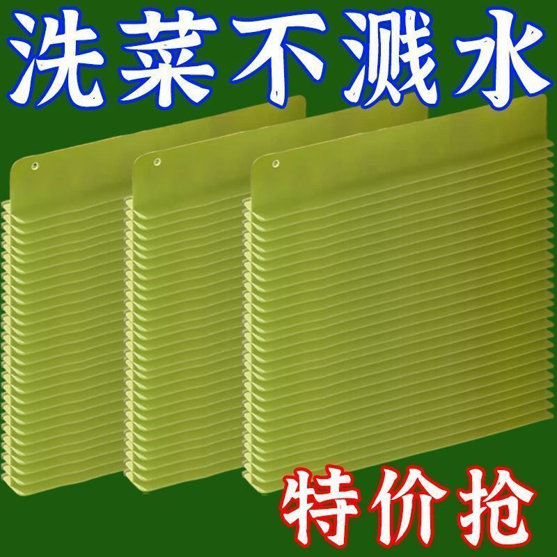 厨房卫生间救星！一体式吸盘水槽挡水板，告别水花四溅！