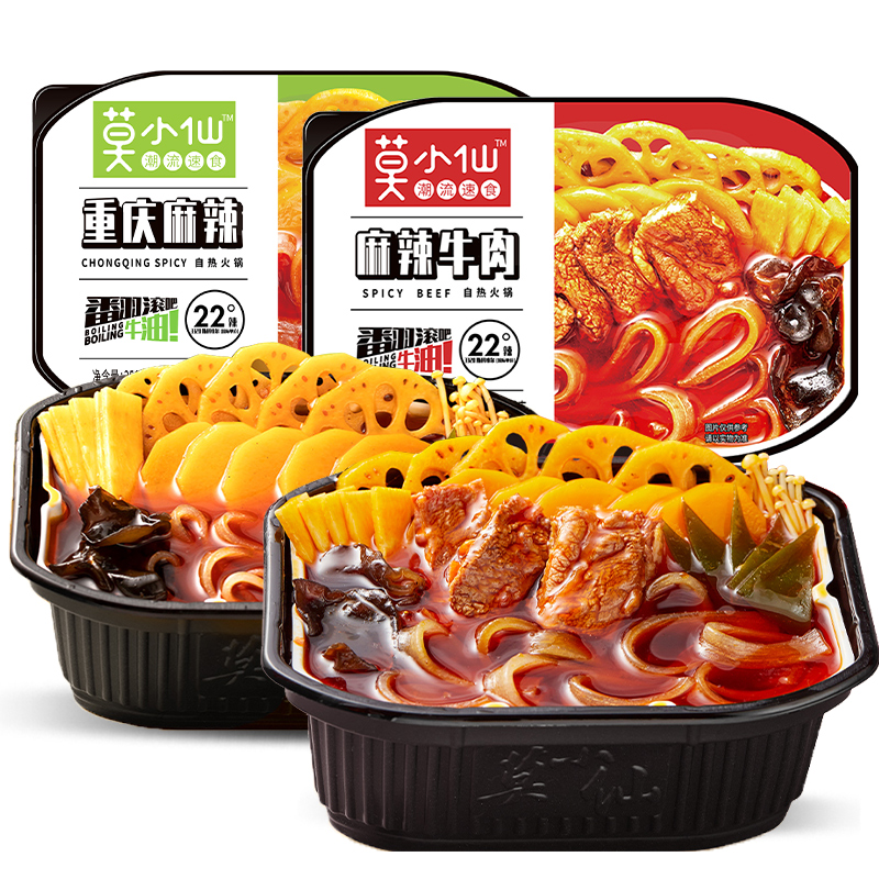莫小仙麻辣烫自热火锅：懒人福音，宅家也能享美食盛宴！