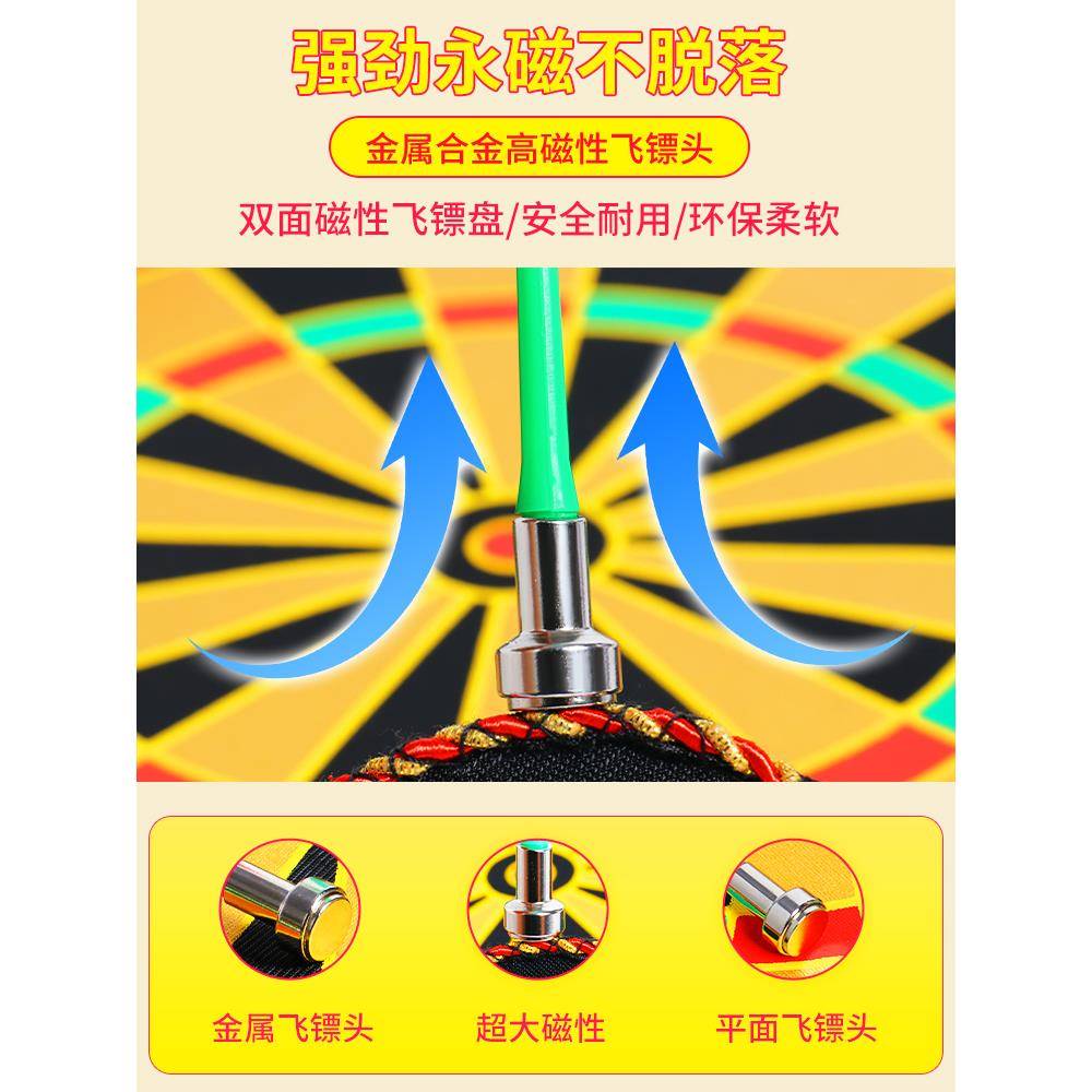 飞镖盘室内家用套装：专业级游戏，全家共享欢乐时光！
