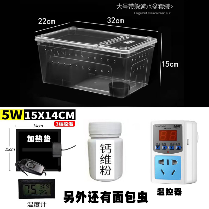 壹柒萌立体沙漠风爬宠饲养箱背景板：给鬃狮蜥蜴守宫一个梦幻家园！