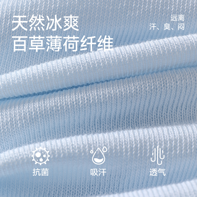 猫人男士冰丝短袜：夏日必备，告别脚臭的神器！