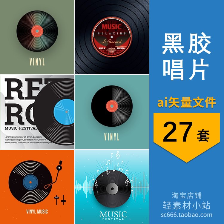 复古潮流新宠：上下叠仿真彩胶唱片，打造你的个性家居装饰画！