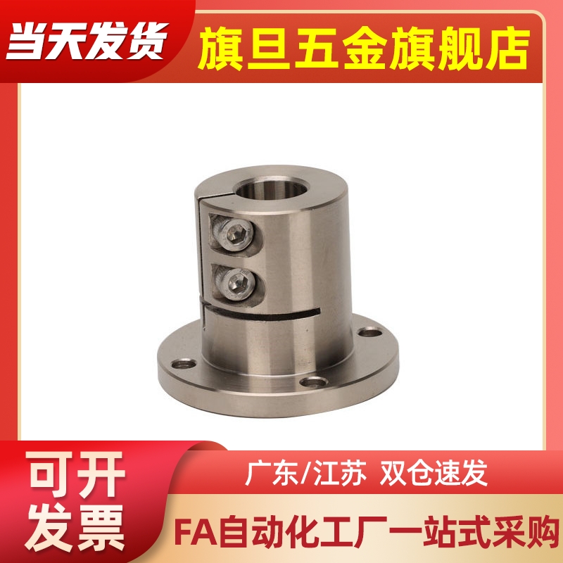 钢制双切边开口法兰型GBJ21 GBL21导向轴支座STHWCB STHWCBL：工业界的隐形英雄️
