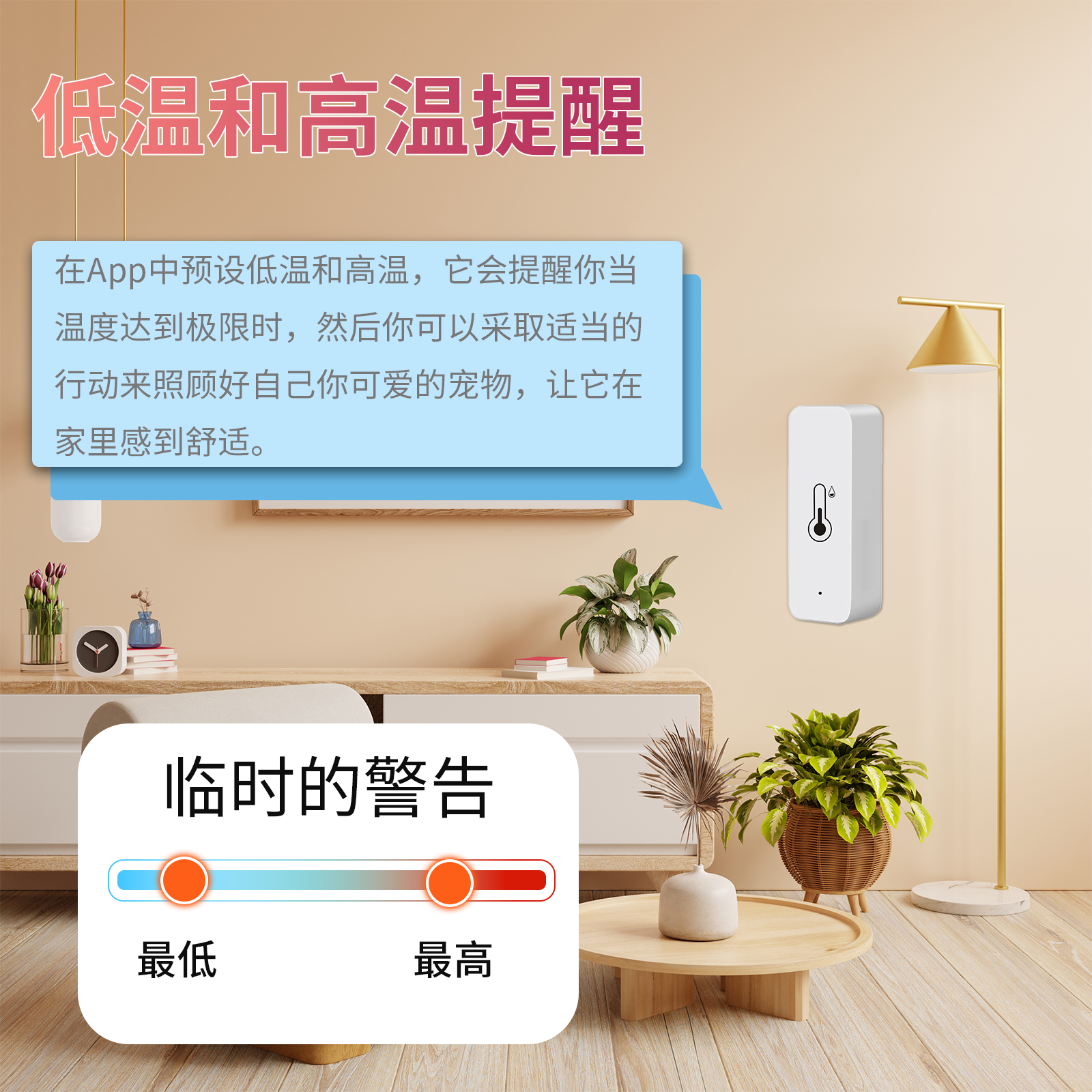 智能时间报警器：高效工作的必备神器，告别拖延症！⏰