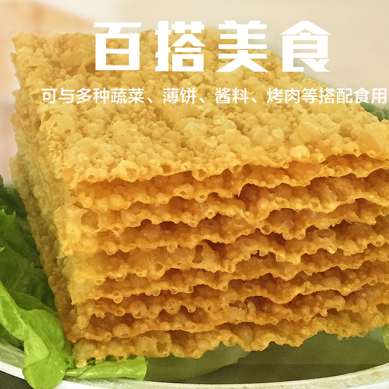 煎饼果子薄脆商用10片-600片：山东杂粮香酥脆片，早餐新宠
