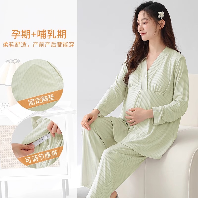 法国Uamtor孕妇带胸垫莫代尔月子服夏秋2025新款待产产后哺乳睡衣，宝妈必备神器！