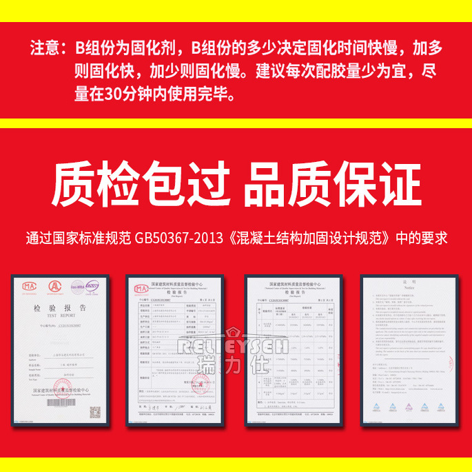胶胶工厂：碳纤维房屋布，裂缝胶修补专家，加固你的梦想家园！✨