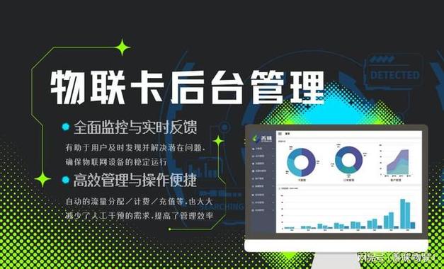 卡盟辅助平台,助力游戏产业高效运营的秘密武器