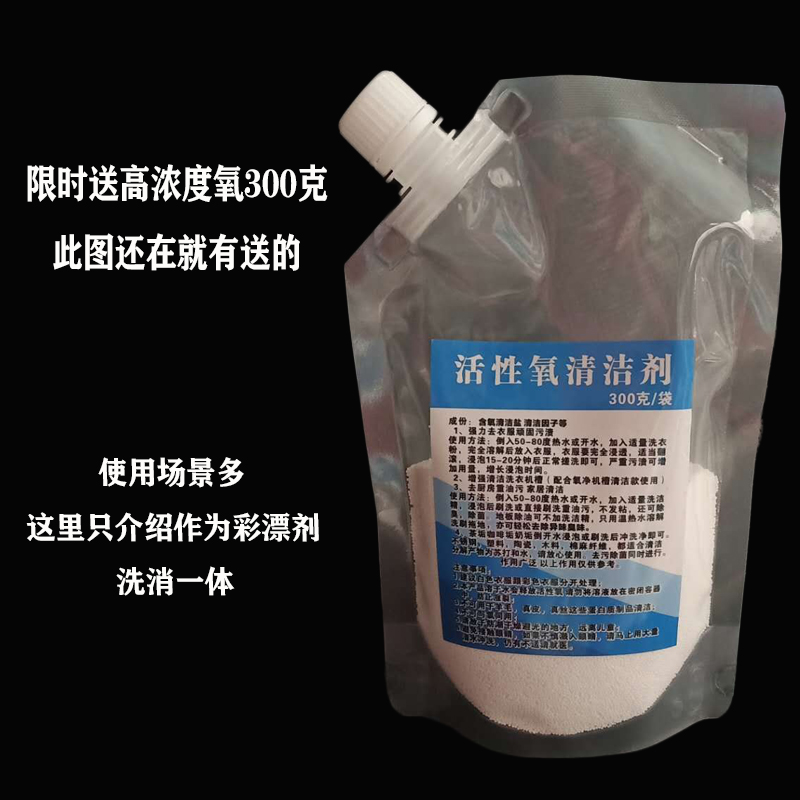 新疆蓝山屯河PBAT颗粒真的能降解？环保新宠种草！这材料太香了