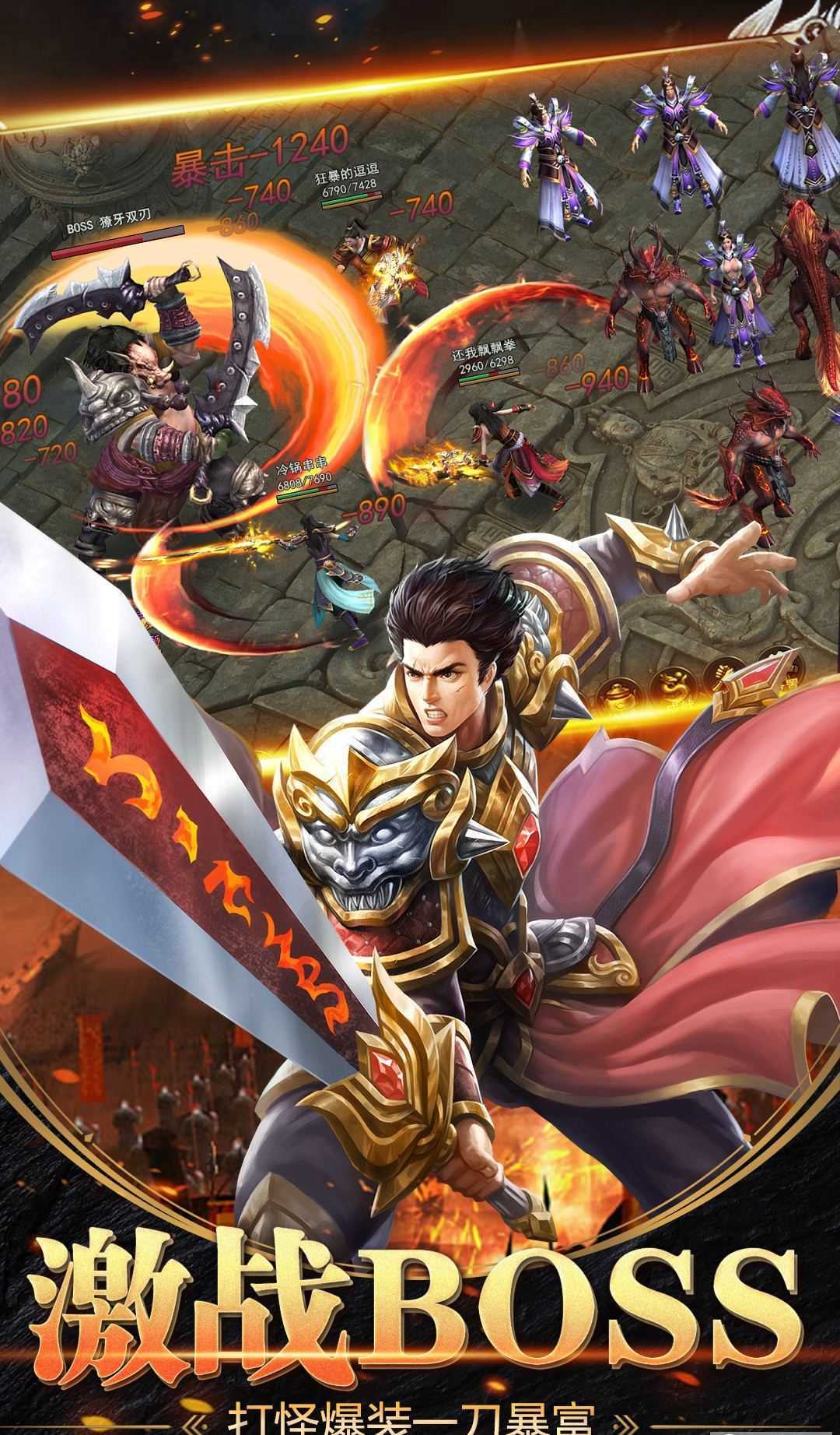 战神攻沙高爆版官网版