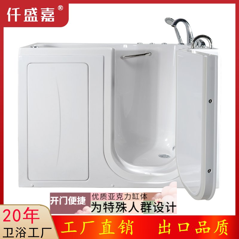 无障碍侧开门步入式浴缸：让家中长辈享受安全舒适的沐浴体验！