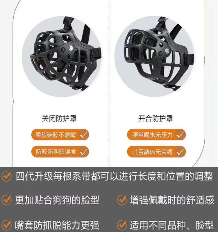 罗威纳专用口笼嘴套：不锈钢透气防咬神器，宠物训练必备良品！
