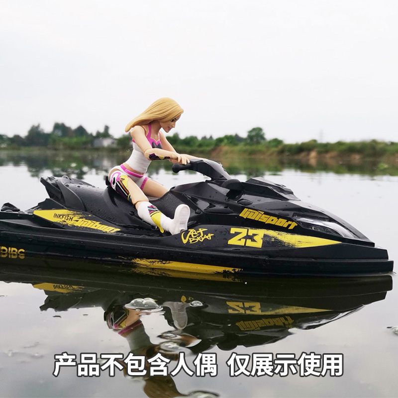 优迪UDIRC923无刷遥控快艇：水上速度与激情，夏日戏水新宠！