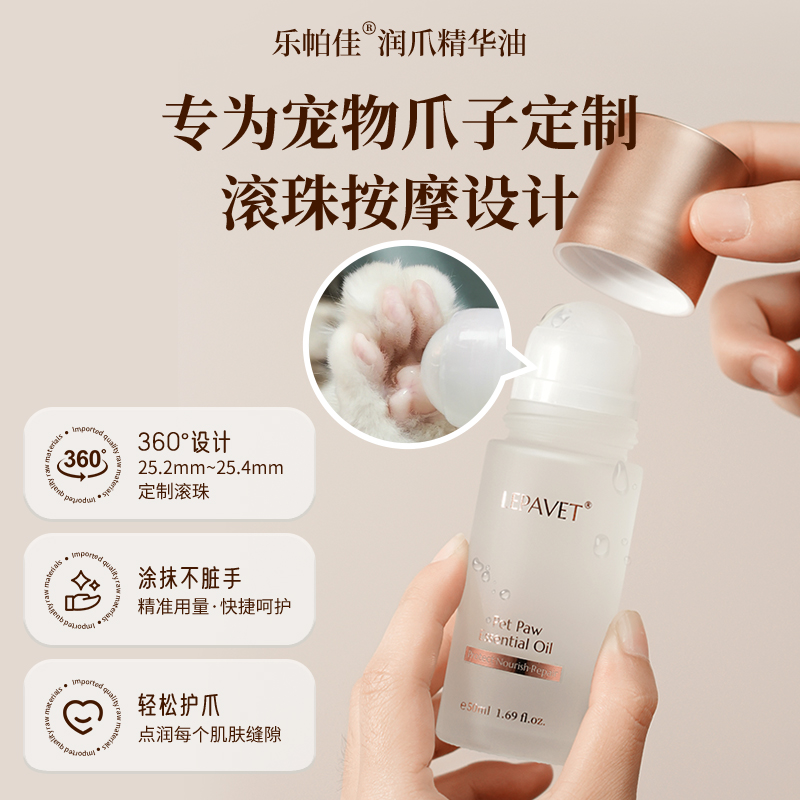 宠物护爪膏大揭秘：拯救干裂脚掌，让毛孩子重获新生！