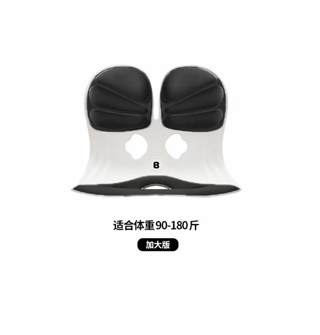 久坐护腰神器，告别腰酸背痛，今日特惠68元！