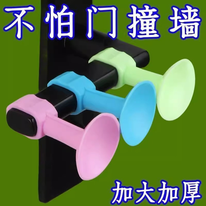 静音硅胶门把手门吸套，守护家的宁静，防撞神器必备！✨
