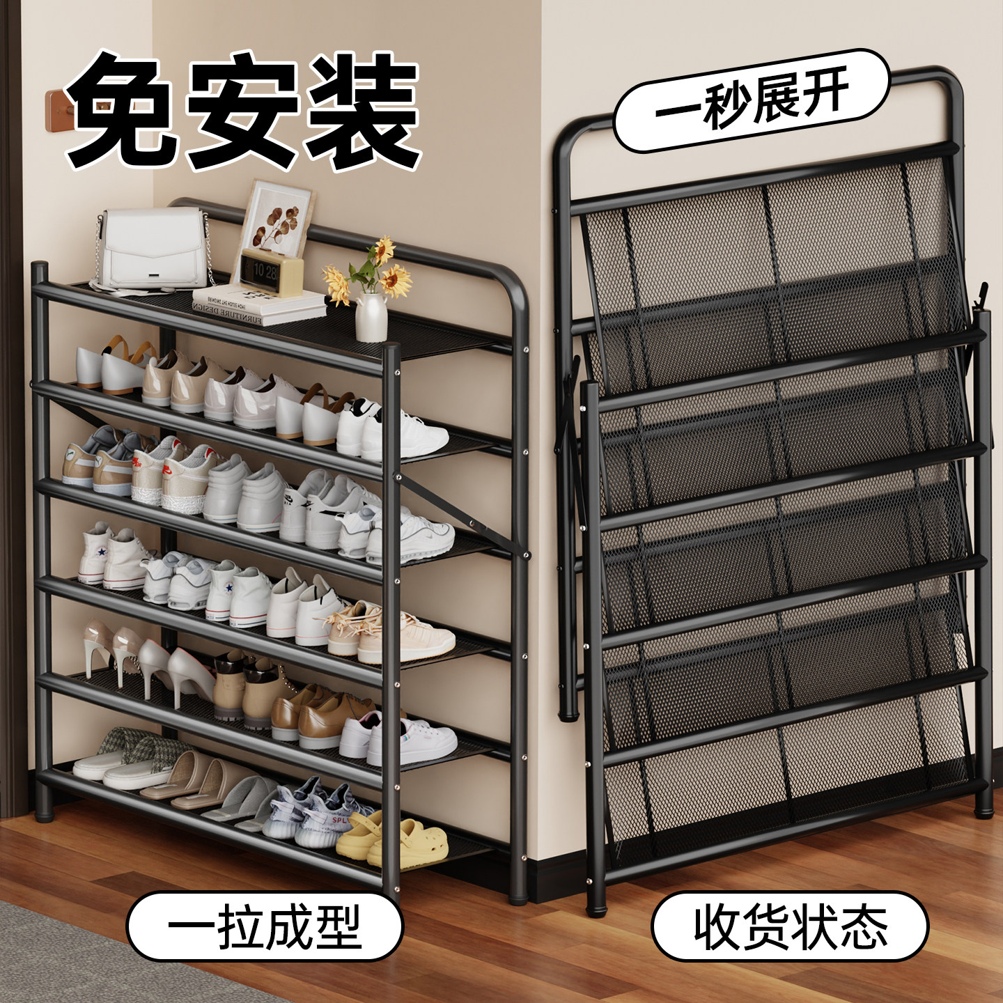 如何挑选适合窄门口出租房的多层免安装鞋架？