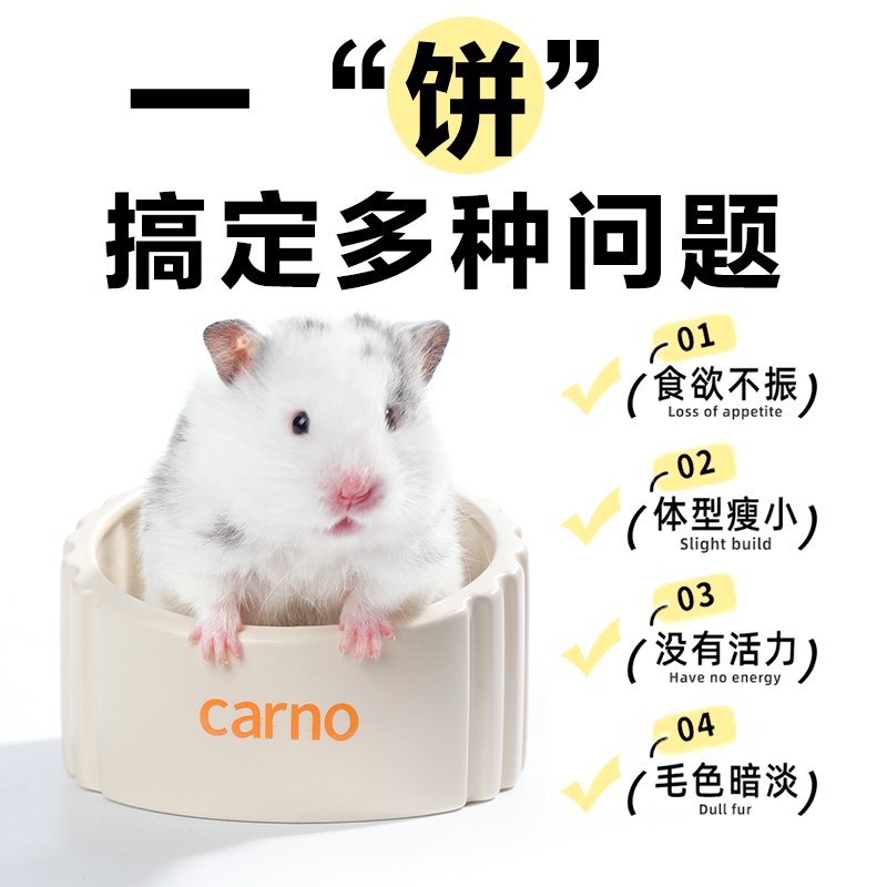混合磨牙零食苜蓿草莓玉米颗粒果蔬粉蔬菜汁谷物兔兔仓鼠豚鼠龙猫，宠物磨牙新选择！