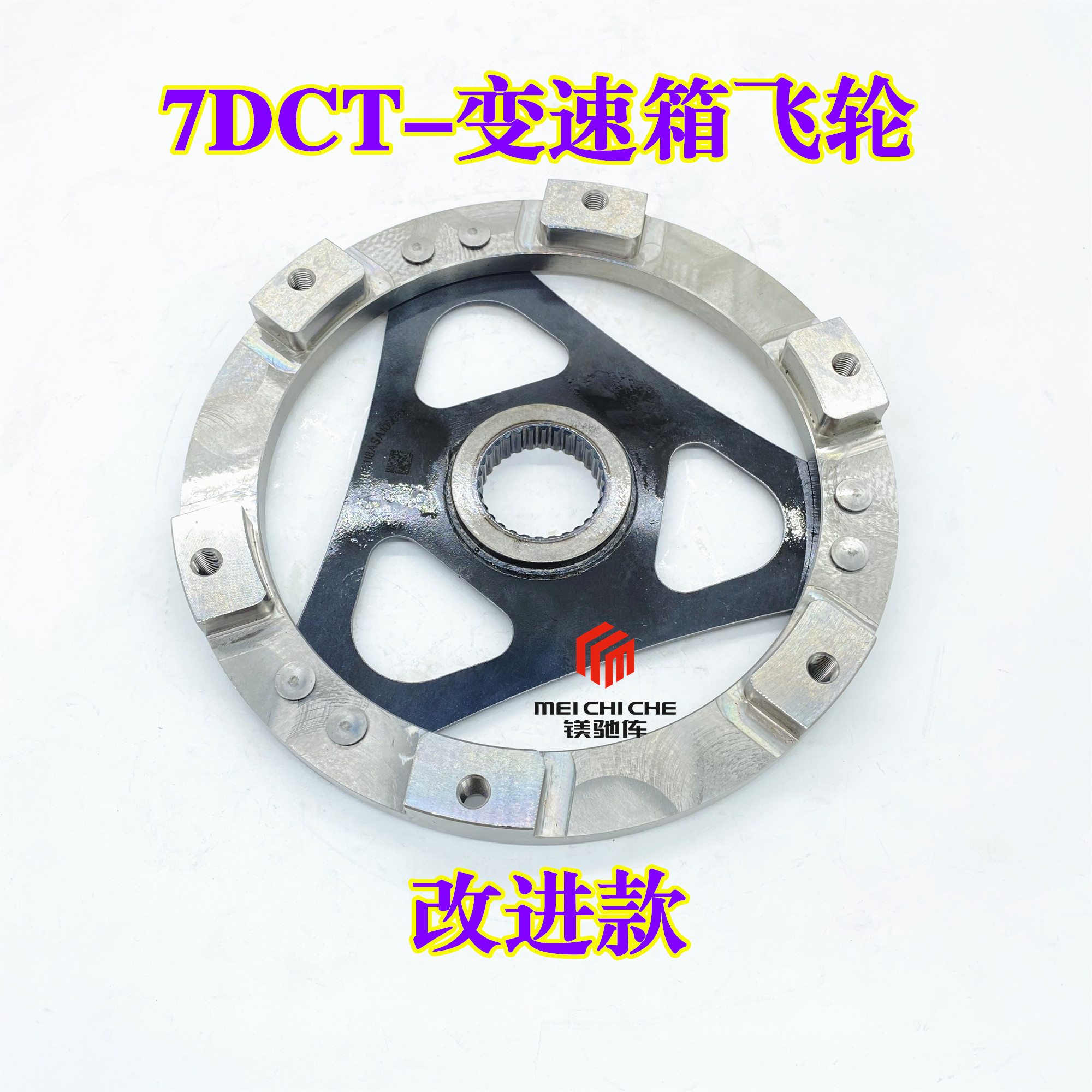 捷途X70/X90长安7DCT 7速双离合变速箱，解锁驾驶新体验！
