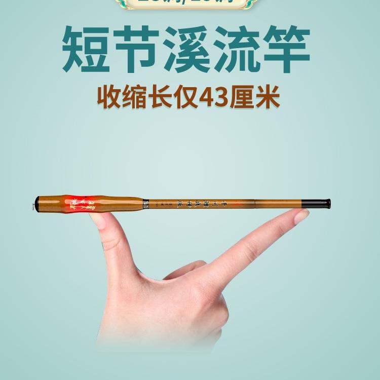 袖珍超短节小手竿：迷你钓鱼神器，让垂钓变得轻松有趣！