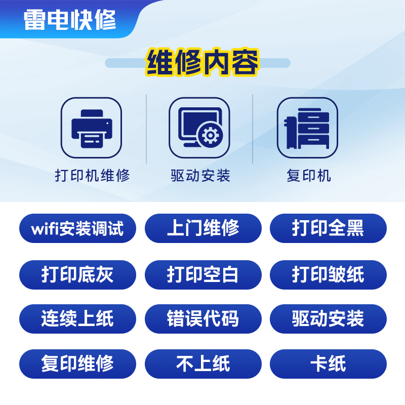 倍方理光2434C墨盒：解锁高效打印的秘密武器！️