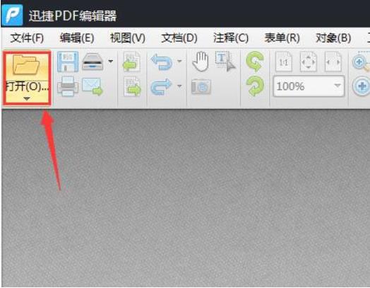 pdf怎么转换成word-pdf转换成word的方法