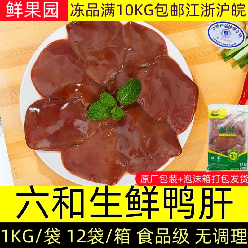 蓝威斯顿薯条大解析：M记1/4细薯条 vs KFG直薯条 vs 3/8粗薯条，冷冻免邮2KG/6包邮，哪款才是你的味蕾挚爱？