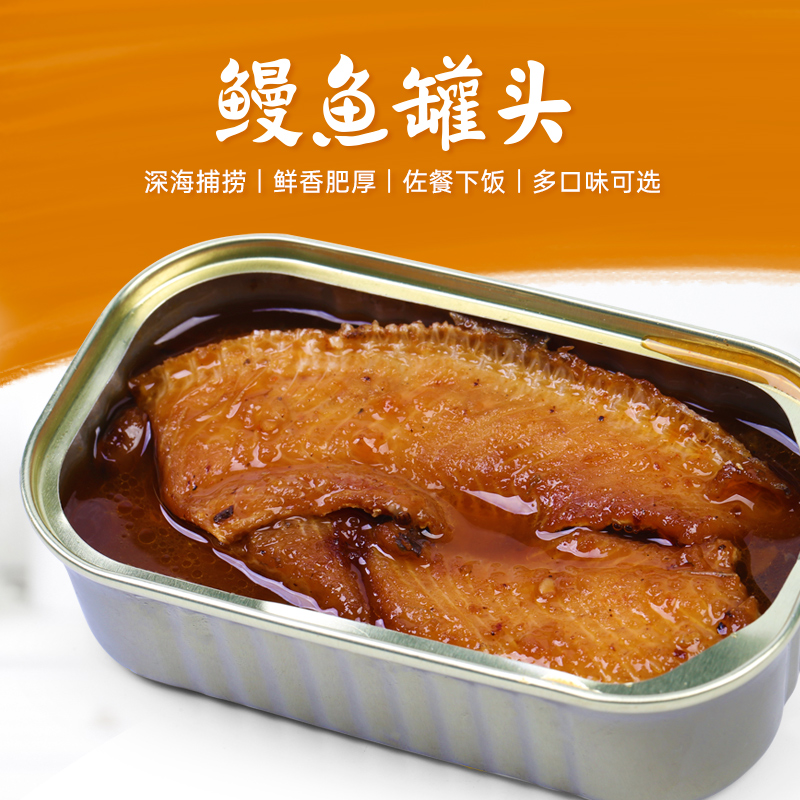 满300减150专区：日式蒲烧鳗鱼，一口入魂的美味盛宴！