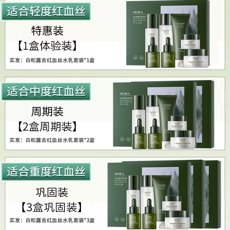 精华液到底是在水乳之后用吗？护肤步骤全解析！