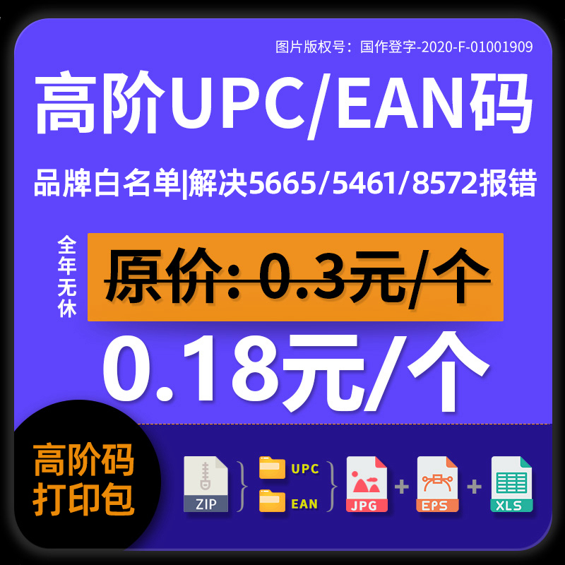 亚马逊MainImageURL揭秘：爆款商品的“第一张脸”有多重要？