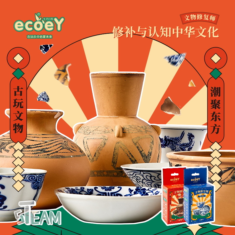 宝贝们快来！儿童兴趣文物修复师考古盲盒，开启你的小小考古家之旅✨