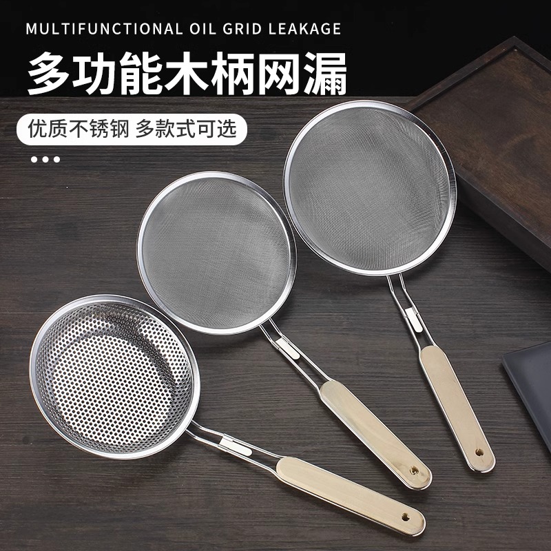大号不锈钢笊篱捞面漏网：厨房必备神器，轻松搞定各种食材过滤难题！