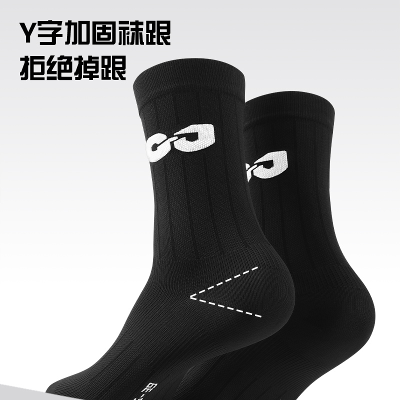专业骑行袜男女通用：夏季运动必备，中长筒压缩透气速干马拉松神器！