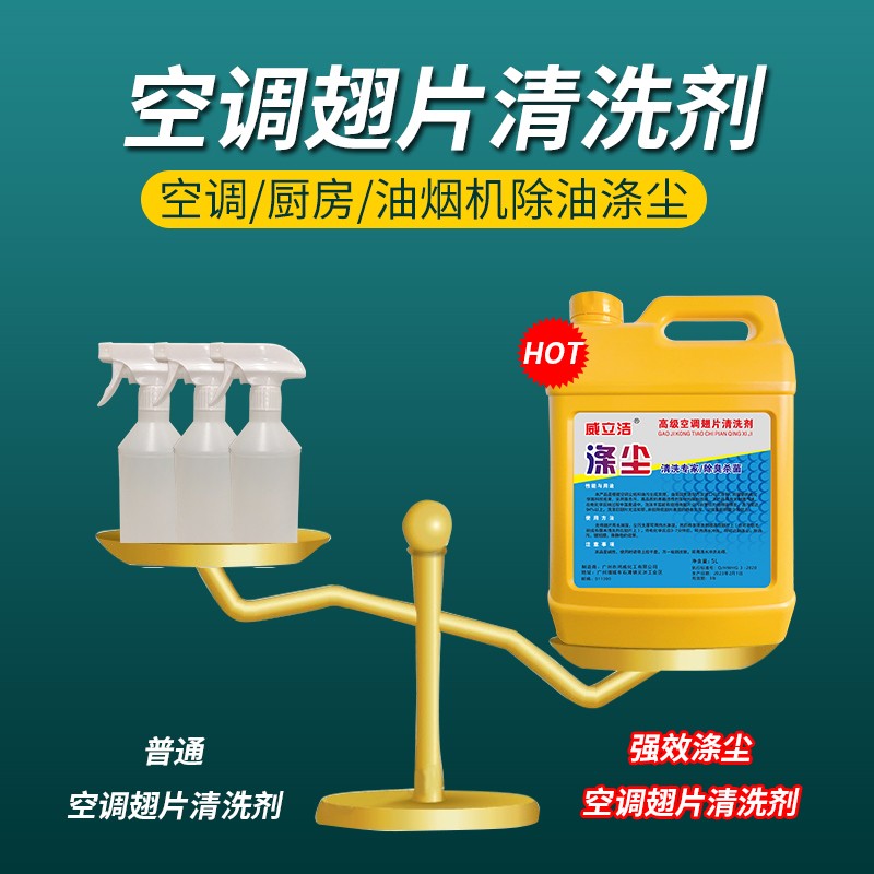新能源车保养秘籍：吉利帝豪EVPro、几何C、几何A空调冷凝器散热网大揭秘！