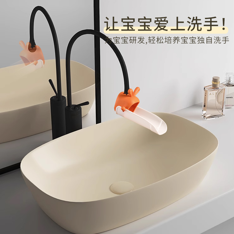 儿童卡通小兔子软硅胶水龙头延伸器：宝宝洗澡新宠，防溅水神器！