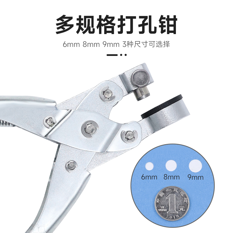 塑料袋打孔神器，轻松搞定各种材料！