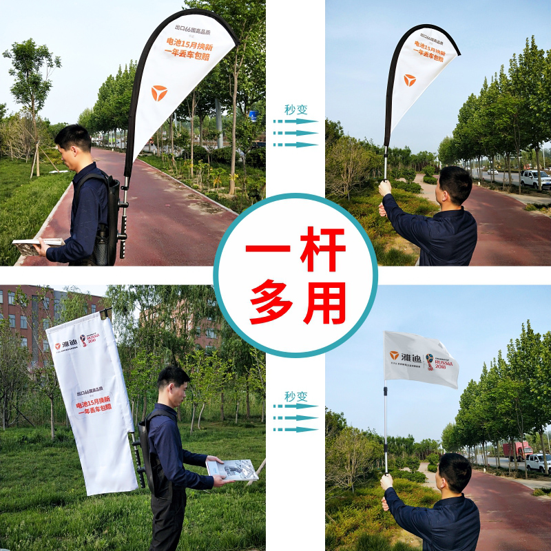 广告宣传新潮流！定制电动车外卖旗+骑行背包刀旗，助力商铺开业周年庆