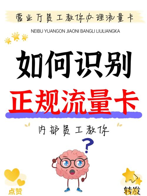 卡盟流量,揭秘高效引流秘籍,助力企业突破增长瓶颈