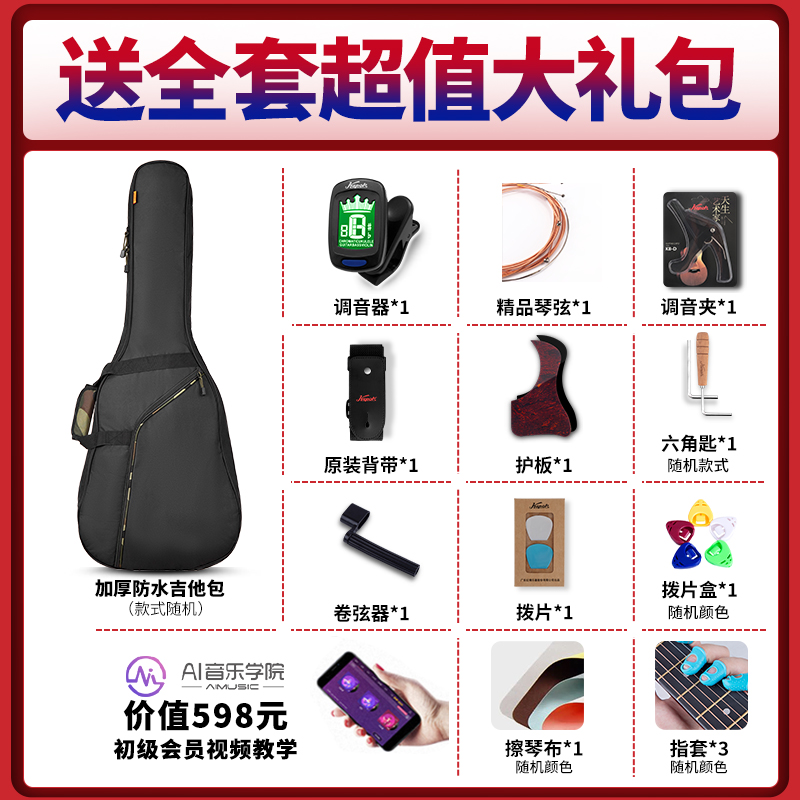 大树音乐屋 Yamaha雅马哈静音吉他SLG200N/SLG200S：古典民谣电箱，开启音乐新纪元