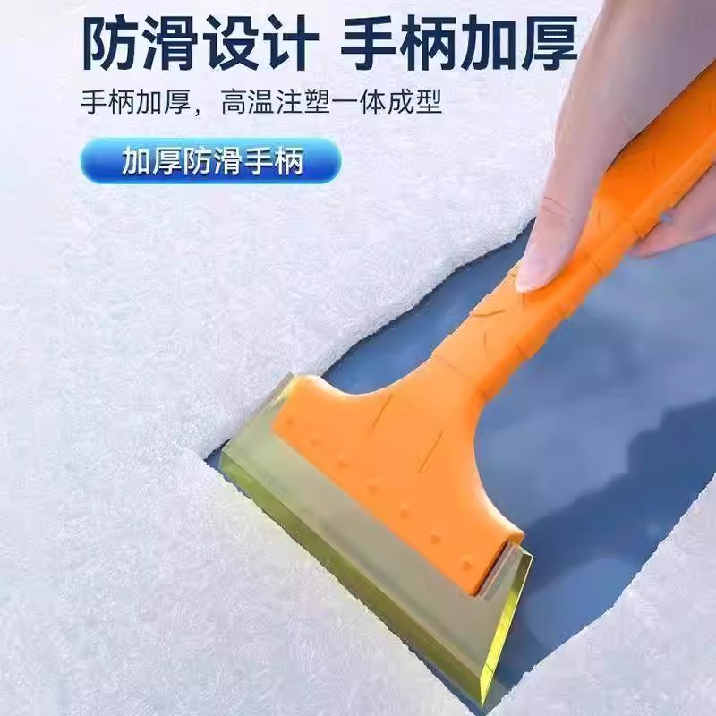 冬季必备神器！汽车专用除雪铲，让您的爱车告别冰雪困扰！