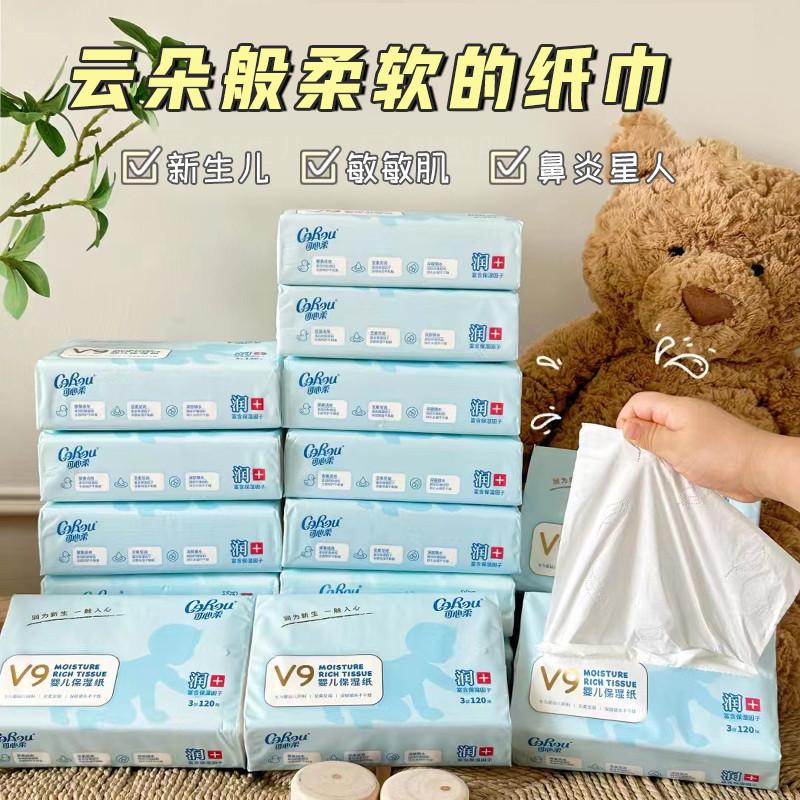 可心柔婴儿纸巾：新生婴儿的肌肤守护神，你真的了解它的秘密吗？
