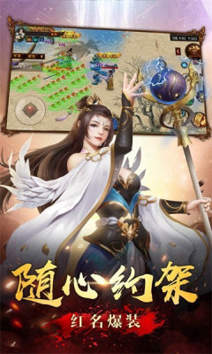 麻探网络传奇怒火一刀最新版
