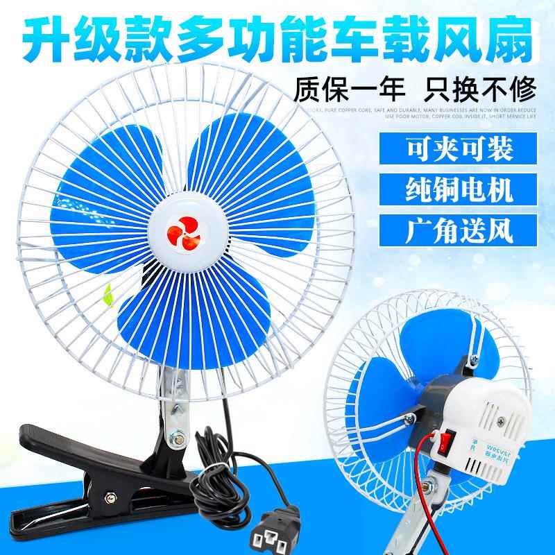三轮车空调扇：夏日出行必备，让你告别炙热，享受清凉之旅！