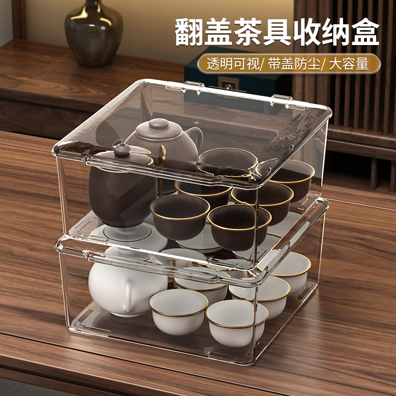 办公室茶几功夫茶杯茶具收纳盒，让生活更有仪式感！