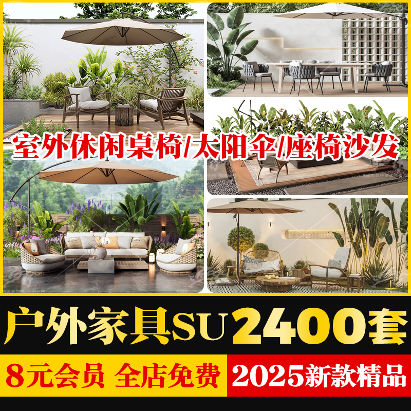 庭院户外桌椅组合：打造你的专属阳光露台，防水防晒花园家具新趋势！