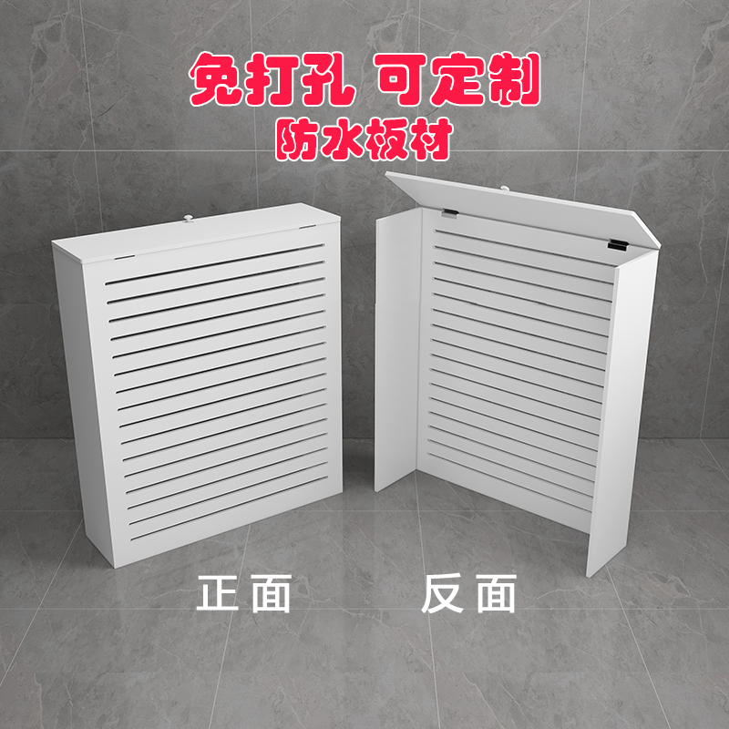 卫生间水管水表遮挡神器，三面免打孔暖气片遮挡装饰，装修小白也能轻松搞定！