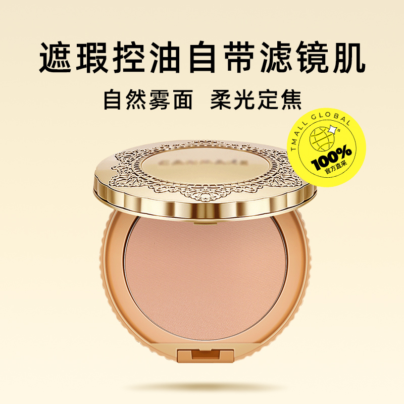 CANMAKE棉花糖粉饼：控油防晒，持久定妆的秘密武器✨