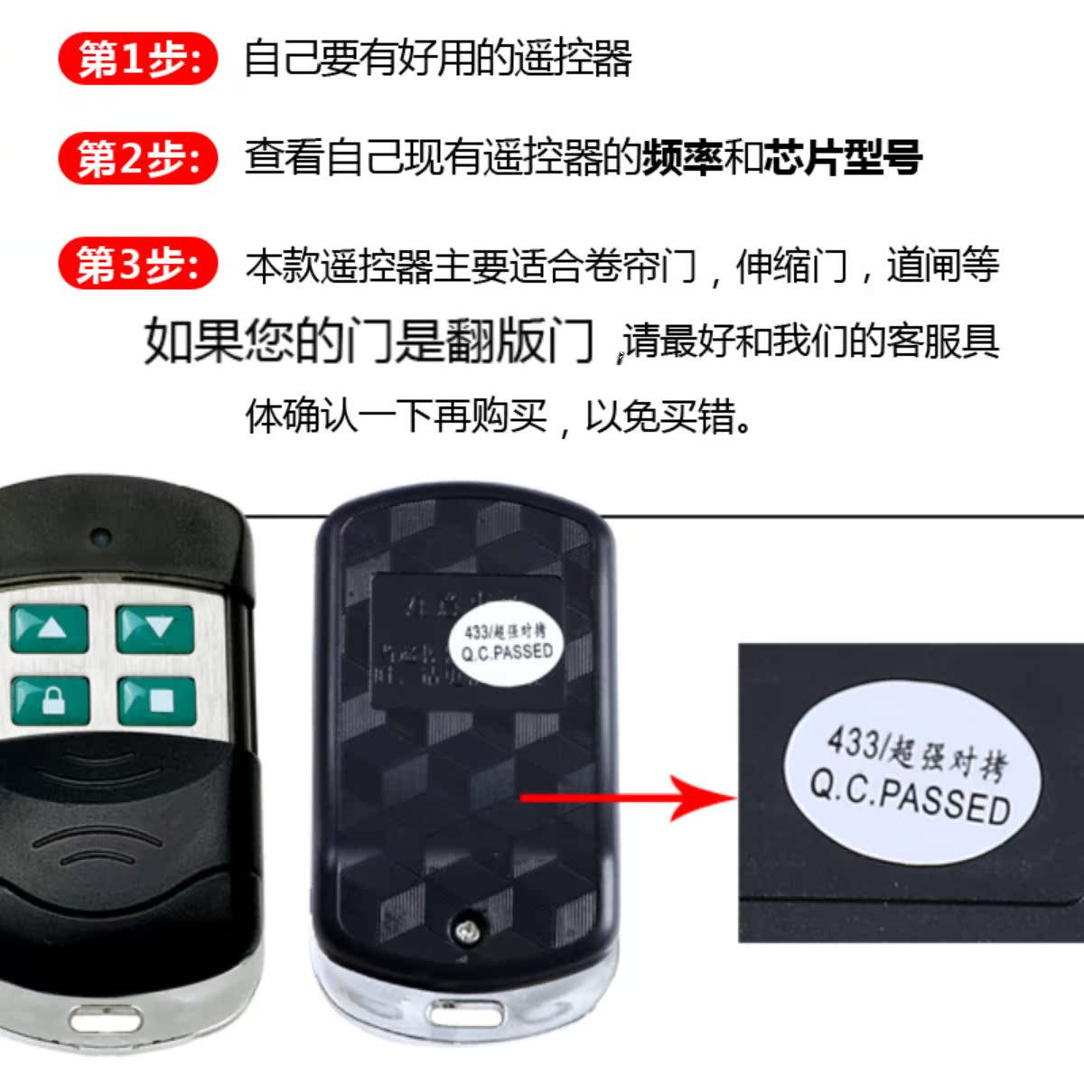 无线遥控器大揭秘：KGS-3000-4，1527芯片百万组编码，大功率发射器，开启智能生活新纪元！